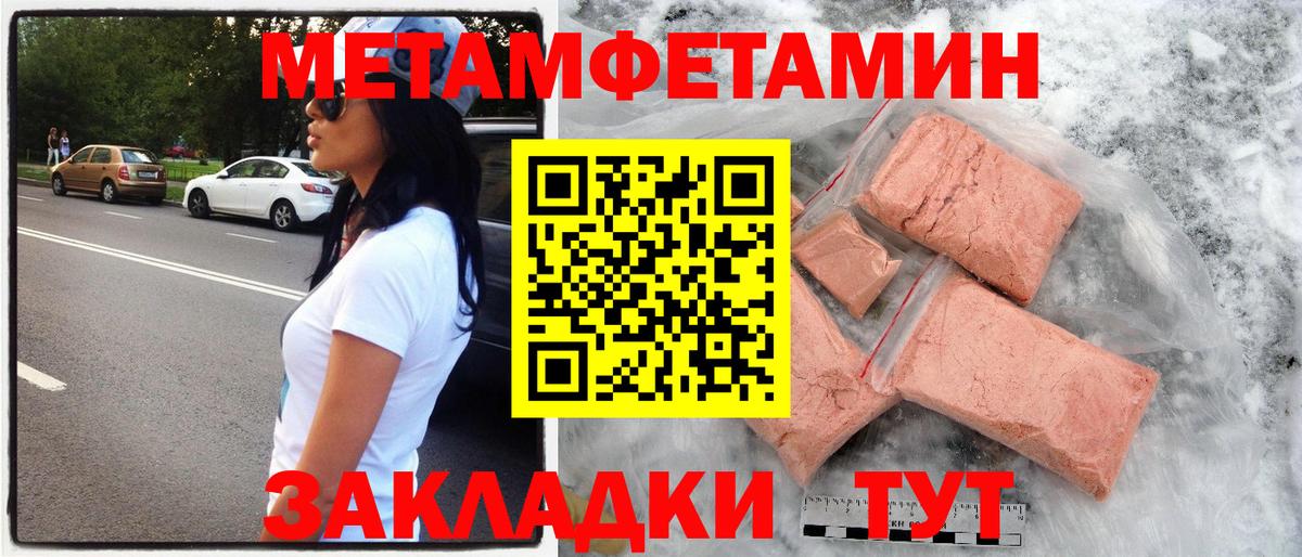 Amphetamine 97%  Вход с VPN  Амфетамин  Люберцы 
