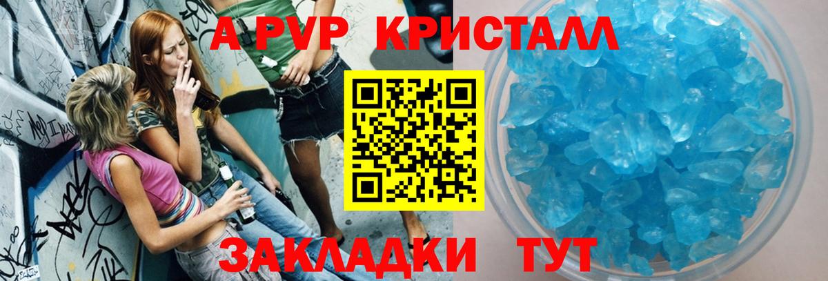 APVP СК Люберцы