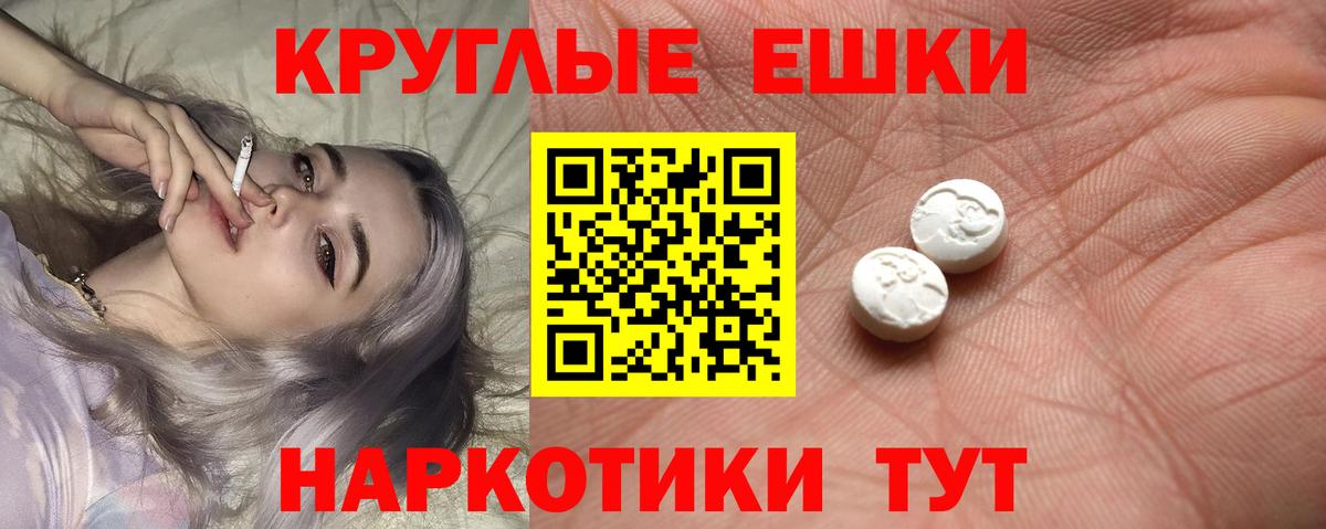 Ecstasy 99% Люберцы