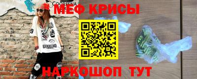 мефедрон мука Бузулук