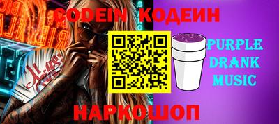 героин Бугуруслан