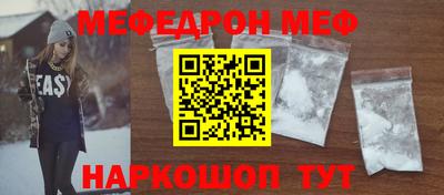 мефедрон мука Бузулук