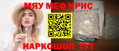 мефедрон мука Бузулук