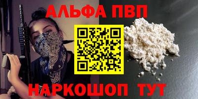 мефедрон мука Бузулук