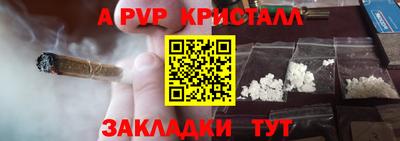 героин Бугуруслан