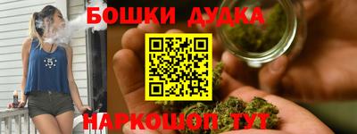 мефедрон мука Бузулук