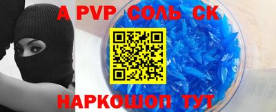героин Бугуруслан