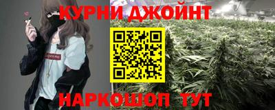 героин Бугуруслан