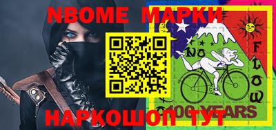 героин Бугуруслан