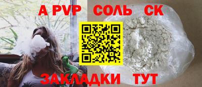 героин Бугуруслан