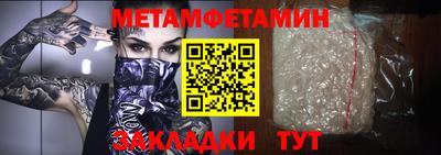 мефедрон мука Бузулук