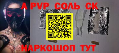 героин Бугуруслан