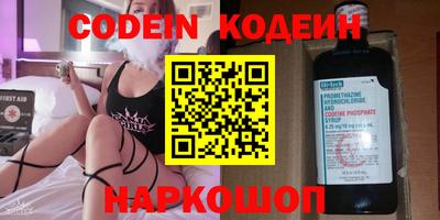героин Бугуруслан