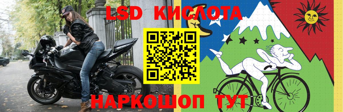 Лсд 25 экстази ecstasy  Вход с VPN  LSD-25 экстази кислота  Люберцы 