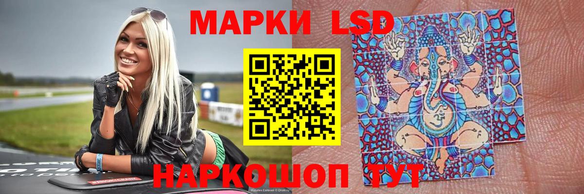 ЛСД экстази кислота Люберцы