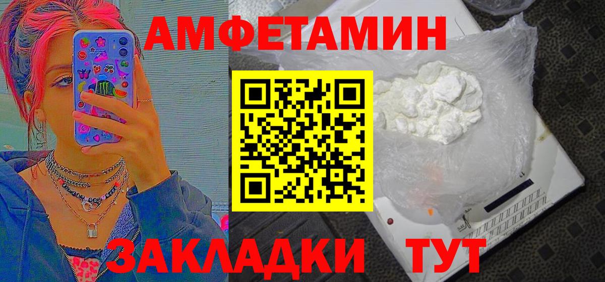 МЕТАМФЕТАМИН винт  Вход с VPN  Люберцы 