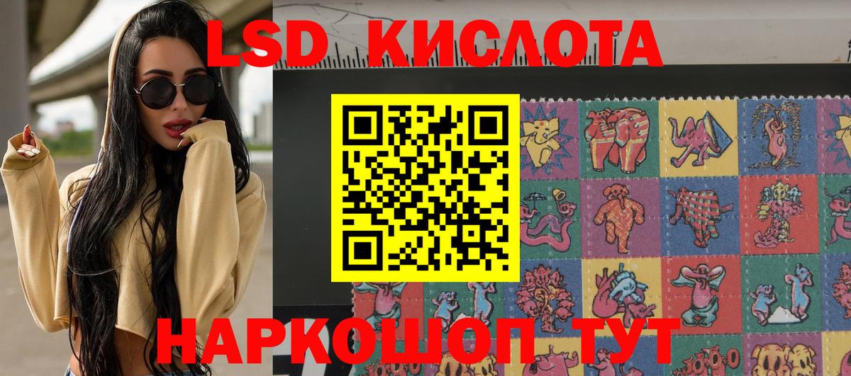 Гашиш  A PVP СК   Меф кристаллы  КЕТАМИН  Лсд 25  Каннабис  Вход с VPN  КОКАИН  Люберцы  МЕФ 